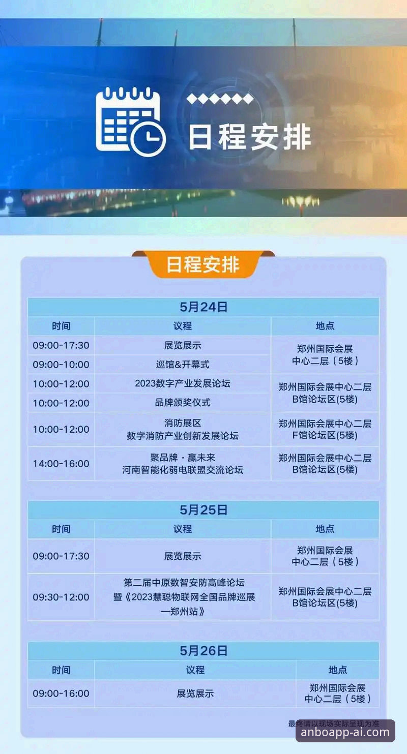 安博app安装包获取实用指南：从下载到使用的必备知识