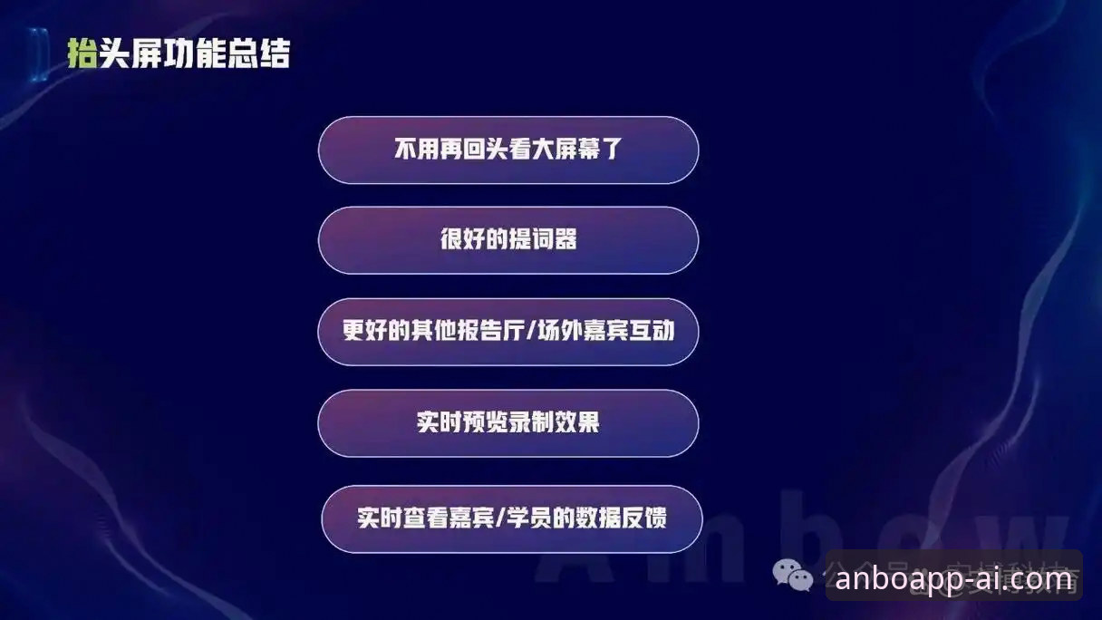 资深用户分享：安博体育app使用心得，从下载到实战一网打尽