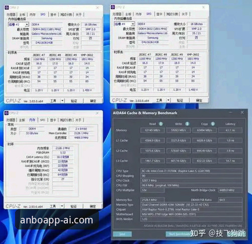 安博app 安博体育官网最新动态:v2.1.0版本实测与功能深度解析